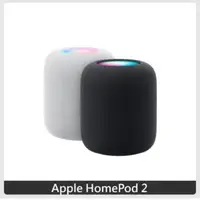 在飛比找法雅客網路商店優惠-Apple HomePod 2 speaker(兩色選)