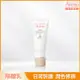 Avene 雅漾 雅漾清爽抗UV潤色隔離乳40ml