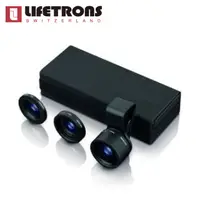 在飛比找PChome24h購物優惠-Lifetrons 3IN1 多功能手機鏡頭組(尊貴版)(微