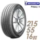 Michelin 米其林 PRIMACY 4 高性能輪胎送專業安裝 四入組215/55/16(PRI4) 廠商直送
