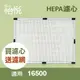 首賣驚爆價 怡悅HEPA濾心,適用於【16500】honeywell廠牌機型,送一年份濾網
