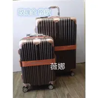 在飛比找蝦皮購物優惠-台灣製 全新PC-MASCOT防盜防爆旅行箱 飛機輪 海關鎖