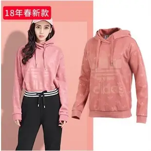 愛迪達 adidas Originals 三葉草 CD6931 女長袖帽T 粉紅 乾燥玫瑰粉 angelababy許路兒