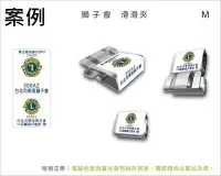 在飛比找樂天市場購物網優惠-TOWO 滑滑夾 500個含彩色貼紙 滑滑夾 廣告/ 禮贈品