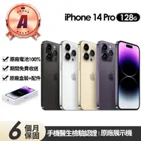 在飛比找momo購物網優惠-【Apple】A級福利品 iPhone 14 Pro 128