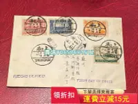 在飛比找Yahoo!奇摩拍賣優惠-民國中華郵政開辦40周年首日實寄封 紀念票 郵票 郵品【天下