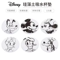 在飛比找蝦皮商城優惠-Disney迪士尼 米奇家族 經典黑白風 珪藻土吸水杯墊2入