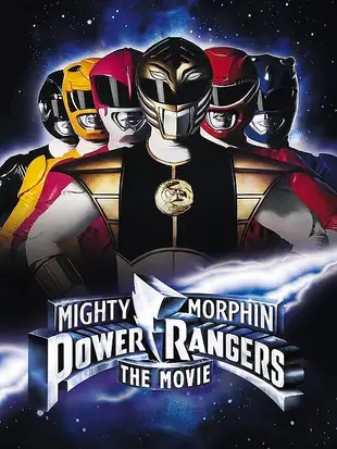 DVD 專賣 美版恐龍戰隊電影版Mighty Morphin Power Rangers: The Movie（1995）