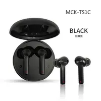 在飛比找樂天市場購物網優惠-【台灣製造】觸控式/電量顯示 無線藍牙耳機 MCK-TS1C