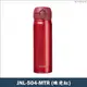 【膳魔師】JNL-504-MTR不鏽鋼超輕量彈蓋真空保溫瓶(珠光紅)-500ML