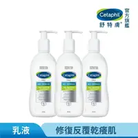 在飛比找momo購物網優惠-【Cetaphil 舒特膚】官方直營 AD益膚康修護滋養乳液