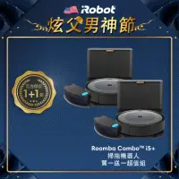 在飛比找momo購物網優惠-【iRobot】Roomba Combo i5+ 掃拖+自動