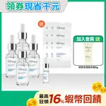 【碧歐斯 丹妮婊姐推薦】BIO水感舒緩積雪草B5原液30ML 4入 送「B5面膜20ML 9入 再送 B5精華5ML」