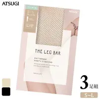 在飛比找樂天市場購物網優惠-日本製 ATSUGI厚木 THE LEG BAR 絲襪 漁網
