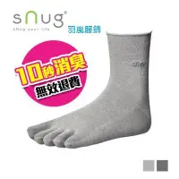 在飛比找蝦皮商城精選優惠-Snug 銀纖維五趾襪  羽嵐服飾