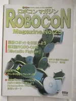 【書寶二手書T3／嗜好_P21】ROBOCON MAGAZINE_NO.25_日文