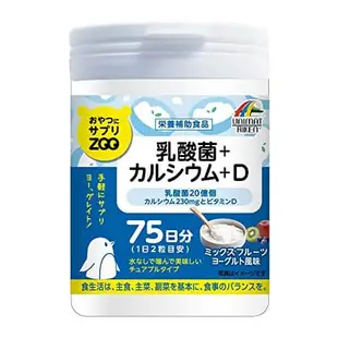 Unimat Riken ZOO 乳酸菌+鈣+維他命D 咀嚼錠 150g