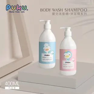 PUKU藍色企鵝 日沐嬰兒洗浴組 400ml