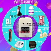 在飛比找Yahoo!奇摩拍賣優惠-變壓器 220V轉110V 120伏潔碧WP-270W/30