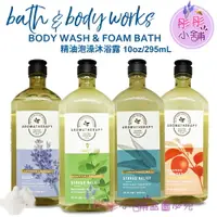 在飛比找樂天市場購物網優惠-【彤彤小舖】Bath & Body Works Aromat