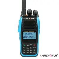 在飛比找PChome24h購物優惠-LANCHONLH HG-uv98PLUS 雙頻業餘無線電對