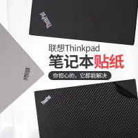 在飛比找蝦皮購物優惠-a新款 聯想ThinkPadX220 X230 X240 X