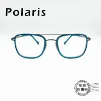 在飛比找樂天市場購物網優惠-◆明美鐘錶眼鏡◆Polaris PS-8915 COL.C8