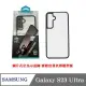 手機殼 PZX 現貨 SAMSUNG Galaxy S23 Ultra 手機殼 防撞殼 防摔殼 軟殼 空壓殼【愛瘋潮】【APP下單最高22%回饋】