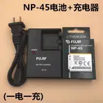 🪐🪐適用富士拍立得相機MINI90 SP-2印表機NP-45/45A相機電池/充電器