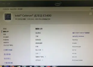 Intel Celeron E3400 CPU LGA775 2.6GHz