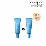 【AMPM 牛爾】買1送1★B5舒緩保濕萬能霜30ML(寶寶肌/乾癢泛紅)