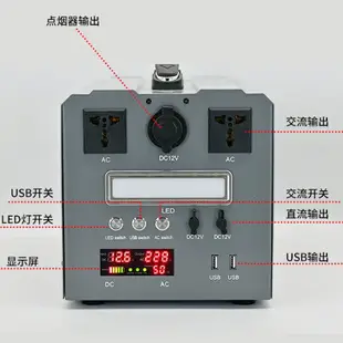 {公司貨 最低價}戶外移動電源機箱套件12V24轉220V純正波逆變器電源外殼diy套件