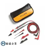 (敏盛企業)【FLUKE 代理商】FLUKE TL80A 基本電子測試導線套件