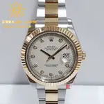 ROLEX 勞力士 116333現貨 2015年卡原廠全配件 奶油鑽石面盤 錶徑41MM自動機械 大眾當舖 編號A262