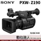 自取優惠 公司貨 SONY PXW-Z190V XDCAM 4K 專業攝影機 3CMOS SONY Z190 直播 線上教學