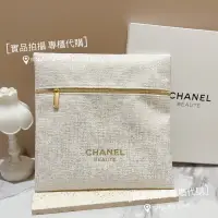 在飛比找蝦皮購物優惠-CHANEL香奈兒聖誕米色時尚包 專櫃贈品 全新