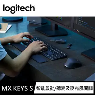 【Logitech 羅技】MX Keys S無線智能鍵盤(石墨灰)