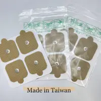 在飛比找Yahoo!奇摩拍賣優惠-電療理療用TENS貼片台灣製造4mm鈕扣貼片智能按摩器