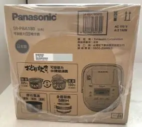 【高雄裕成‧現貨大特價】Panasonic日本10人份可變壓力IH微電腦電子鍋SR-PBA180另售保鮮盒SP-2106