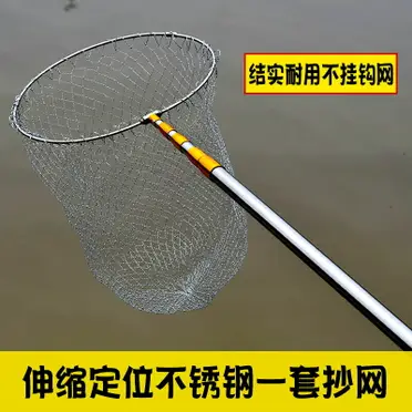 炭素抄網超軽量超硬釣り伸縮抄網竿すくい網 炭素抄網超軽量超硬釣り伸縮抄網竿すくい網 100%正規