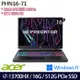 ACER 宏碁 PHN16-71-7121 16吋電競筆電 i7-13700HX/16G/512G PCIe SSD/RTX 4050/Win11