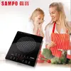 SAMPO 聲寶 微電腦觸控不挑鍋黑晶電陶爐 KM-ZA13P (6.5折)