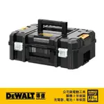 【富工具】得偉DEWALT 變形金剛系列-上開式工具箱 DWST17807 ◎正品公司貨◎