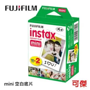 FUJIFILM instax mini 拍立得底片 空白一盒兩捲裝 1捲10張 mini12 mini EVO 專用