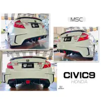 在飛比找蝦皮購物優惠-小傑車燈精品--全新 HONDA 喜美 CIVIC9代 CI