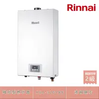 在飛比找Yahoo奇摩購物中心優惠-林內牌 RUA-1200WF(LPG/FE式) 屋內型12L