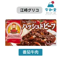 在飛比找蝦皮購物優惠-🎏全新到貨+現貨快出｜日本製 固力果 格力高 140g gl