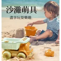 在飛比找蝦皮購物優惠-台灣現貨🌈沙灘玩具車 沙灘玩具 沙坑玩具 戲水玩具 戶外玩具