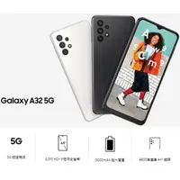 在飛比找蝦皮購物優惠-(空機)Samsung A32 5G版 4G/64G 全新未