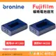 韓國 bronine 磁吸電池座充 適用 富士 Fujifilm NP-W126S NP-W235 W126 W235